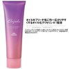 Milbon El Juda Bleach Care Gel Serum, 4.2 oz (120
