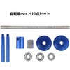 Fashionslee_jp Bicycle Head 10 Piece Bottom Bracket Installation Press Tool