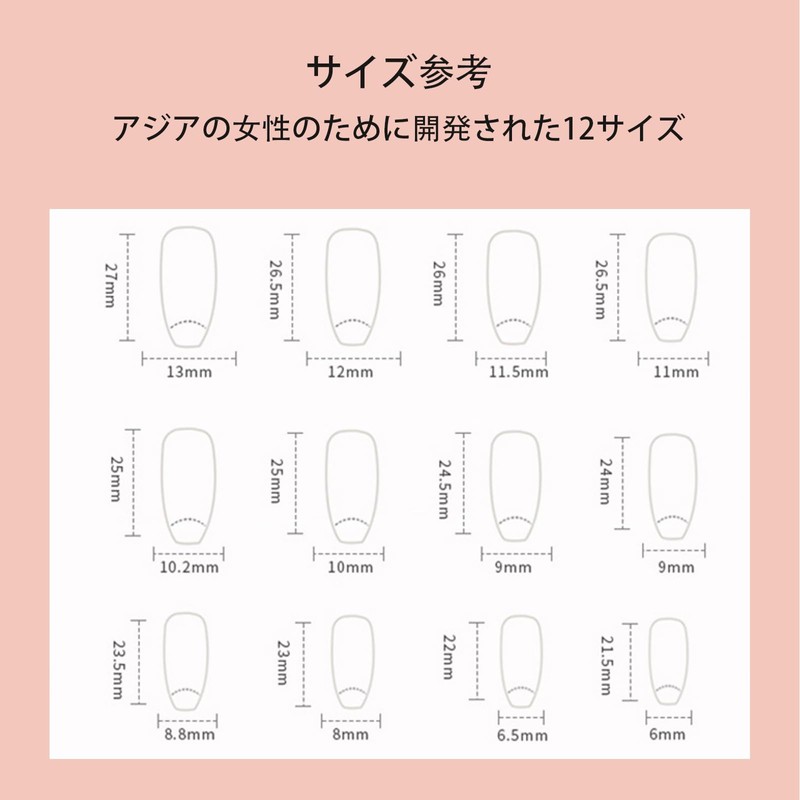 NIUANIUA Nail Tip, Long, Bride Nail, Glossy, False Nails, Double-sided