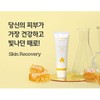 본사 올바르다 EGF 시카 판테놀 세라마이드 점뺀후관리 자생크림, 50g, 1개
