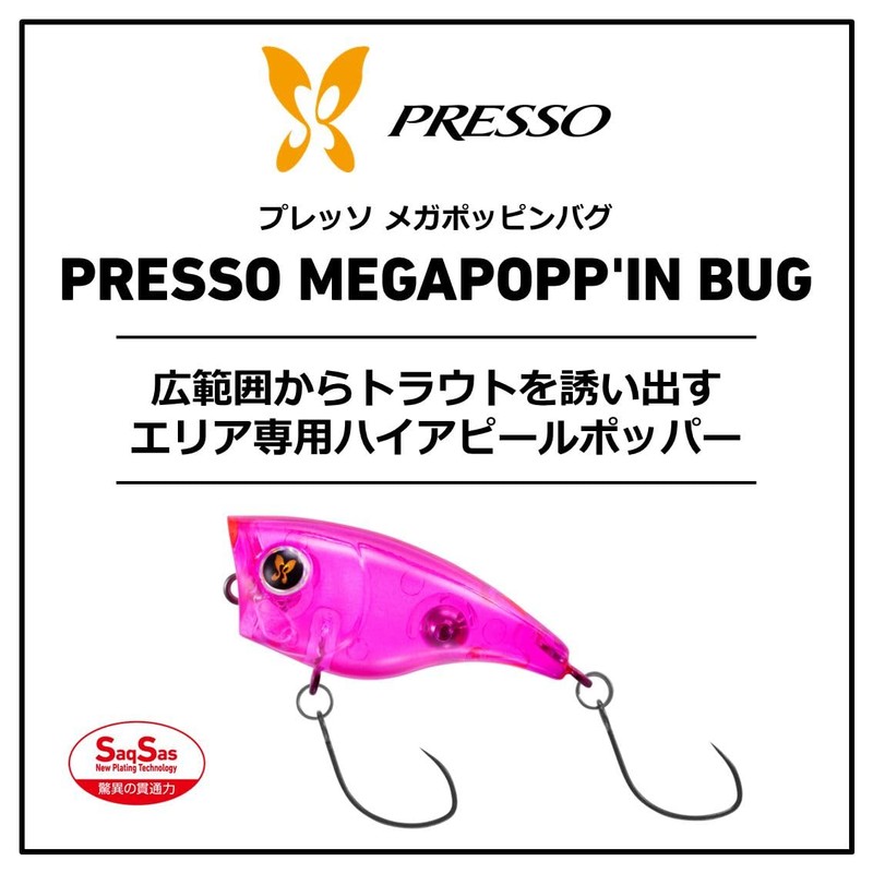 DAIWA Popper/Lure, Presso Mega Poppin Bug, Keimura Clear