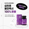 [정품] 파라다이스 그래인 버닝, 60정, 1개 [Genuine] Paradise Grain Burning,