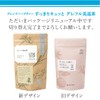 enherb Herbal Tea "Refreshing Cuitto Greful Beautiful Tea" x 30
