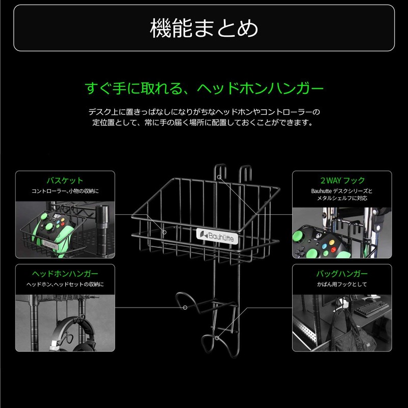 Bauhutte Desk Side Rack