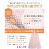 Magokoro Nursing Pajamas, Women's, Full Open, 100% Cotton, All Year