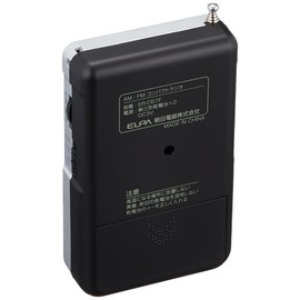 ELPA AM/FM Compact Radio, Disaster Prevention, Digital ER-C67F