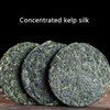 Kelp filaments 5.64oz/160g (16g*10 pieces) dried kelp for Miso soup