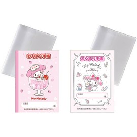 【カバー付き２種セット】お薬手帳 マイメロディ（ぷるしゅわドリンク・コスメ）