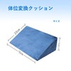 LZSHOME Nursing Care Cushion, Position Conversion Cushion, Triangular Cushion, Mat,