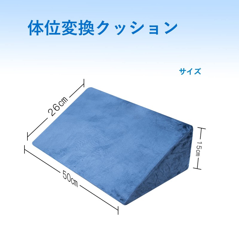 LZSHOME Nursing Care Cushion, Position Conversion Cushion, Triangular Cushion, Mat,