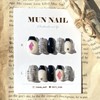 Black Tweed Nail Tips - Lipstick / 블랙트위드 네일팁 -