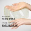 INNISFREE Vita C Green Tea Enzyme Brightening Serum Gel Mask