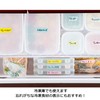 Nichiban DK-WAN255 Diakichi Wazaari Tape, Refill, White, 1.0 inches (25