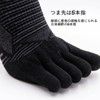 Spikes Pro 5 Finger Grip Socks, Black