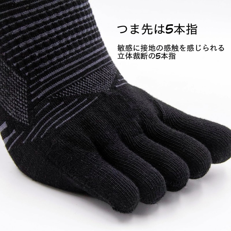 Spikes Pro 5 Finger Grip Socks, Black