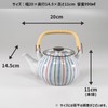 TAMAKI T-930588 Japanese Pot, No. 6 Earthenware, Three Color Tokusa,