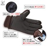 [Cat Hand] Motorcycle Gloves - Gloves (A-Brown)