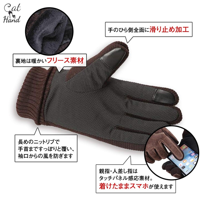 [Cat Hand] Motorcycle Gloves - Gloves (A-Brown)
