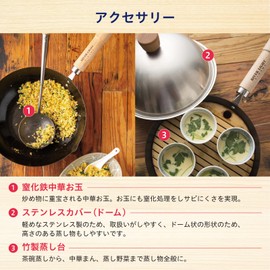 River Light KIWAMI JAPAN Frying Pan Lid 28cm (11.0 inches) Stainless Steel Cover Made in Japan J3128S