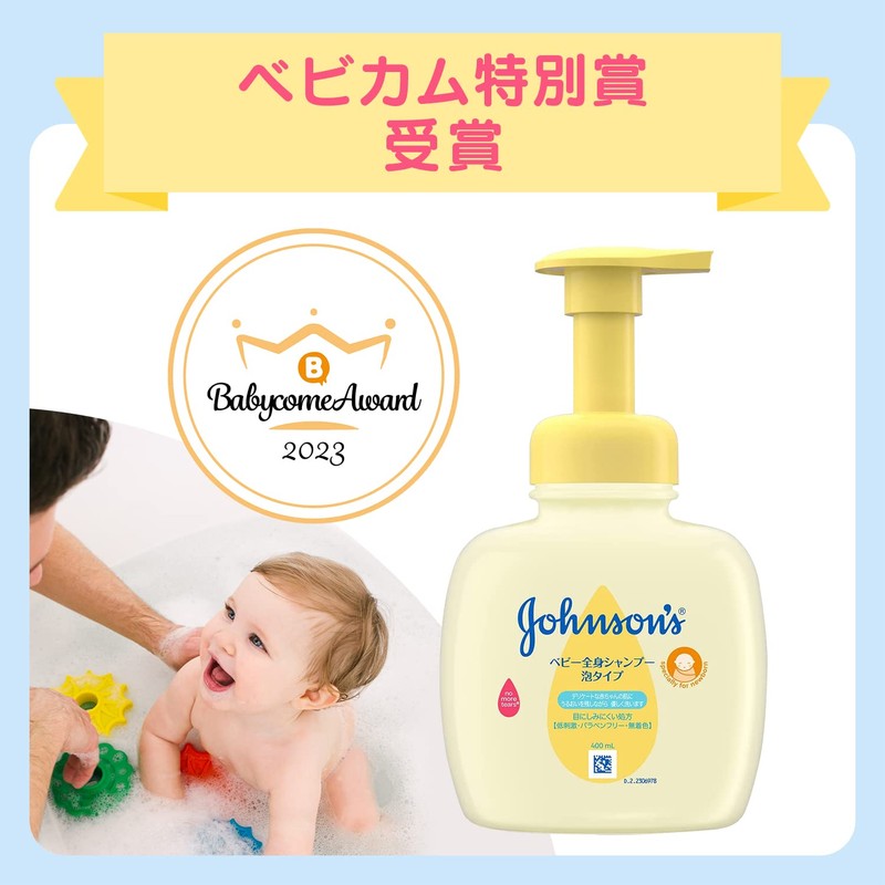 [Bulk Purchase] Johnson’s Baby Shampoo