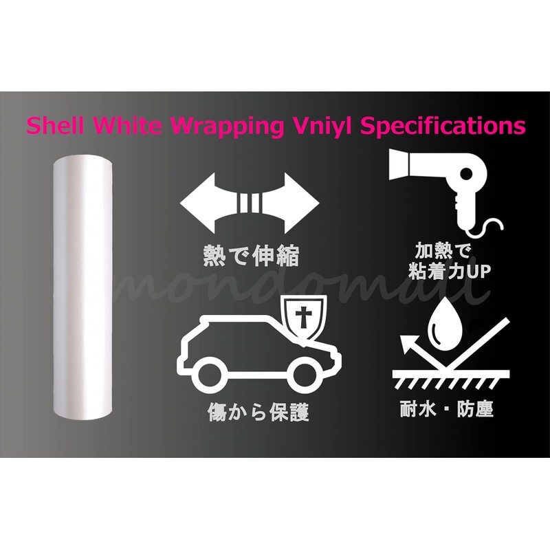 IlMondoMall Shell White Pearl White Tint Gloss (60 x 13.8