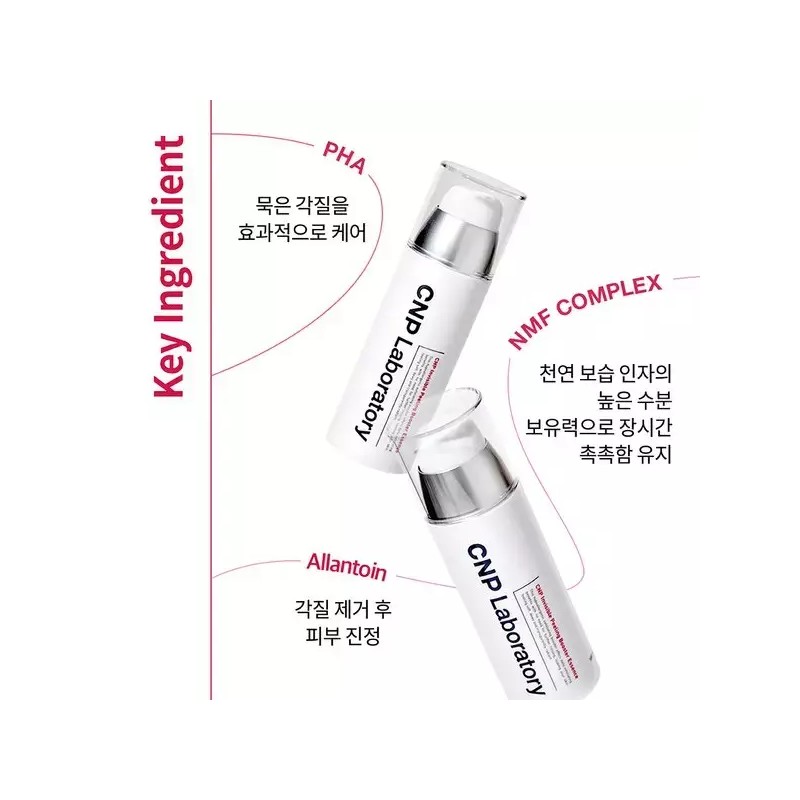 Cha & Park [차앤박]인비져블 필링부스터 에센스 100ml [Cha & Park]