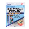 Nitoms E0331 Waterproof Soft Tape, 0.2 x 0.6 x 6.6