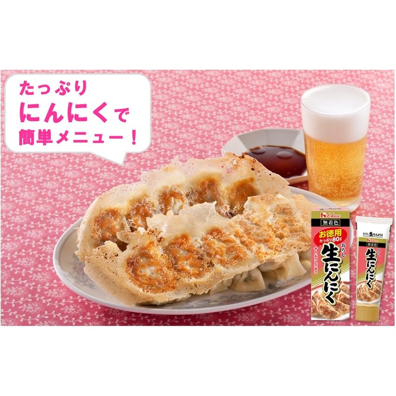 House Grated Raw Garlic Value 2.8 oz (80 g) x