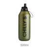 Chilly's Series 2 Flip Bottle - Thermos Flask with Sports