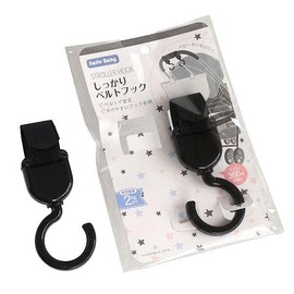 Hook, Belt Type, Black, 2 Pieces