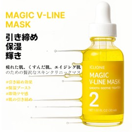 ICLIONE Skin CLINIC No.2 Rinse-Type High Moisturizing Serum (Made in Korea)