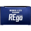 [Quasi-drug Product] Medicated Hair Growth Rigo