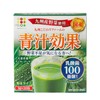 Kyushu vegetables and soup (0.1 oz (3 g) x 80