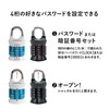 Master Lock 1535JADWDTEAL Padlock, Dial Password Setting, Body Width 1.5