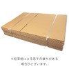 Compos Cardboard (Corrugated Box) Delivery 80 Size, Interior Dimensions 13.7