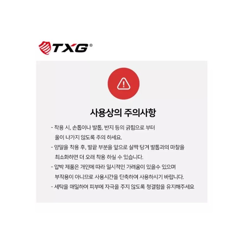 마라톤 사이클 종아리보호 의료용 압박양말 블랙 발바닥통증 반스타킹 [S] Marathon