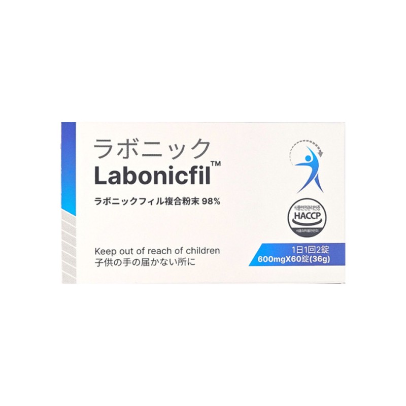 Labonicfil Black Maca L-Leucine Black Garlic Goat Milk Whey Concentrate
