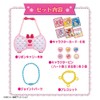 Kirakira PreCure a la Mode Colorful Change. Ribbon Carrying Case