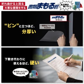 Belmond Clear File A4 Clear Holder, 0.02 inch (0.5 mm), Thick, Thick, Thick, Hard, Hard, Hard, Hard Corners R | Document Organization, Portable, Presentation Goods, Posters, Pamphlets | Documents