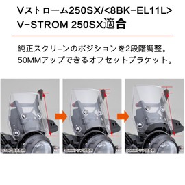 LEDISHUN Motorcycle Screen Offset Bracket for Suzuki V-Strom 250SX V-Strom250SX ('23)<8BK-EL11L> (Blue Black)