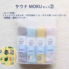 [Contex] Sauna MOKU M Size Set of 4 <55241-90> With Stickers (Totonois, Oropo, Totonomi-kun, Sauna Part (Baby Pink))