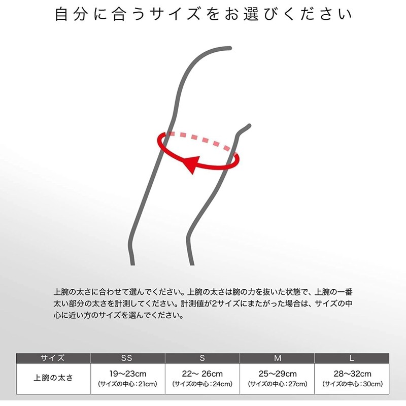 ZAMST Arm Compression Sleeves, For Sports, Running, Both Arms Included,
