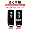 [LETINGFAR] キーケース ホンダ用 スマートキーケース キーカバー キーホルダー 柔らかい TPU素材 4ボタン ホンダ専用設計