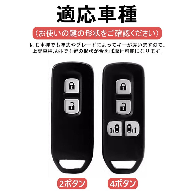 [LETINGFAR] キーケース ホンダ用 スマートキーケース キーカバー キーホルダー 柔らかい TPU素材 4ボタン ホンダ専用設計