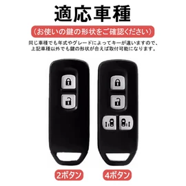 [LETINGFAR] キーケース ホンダ用 スマートキーケース キーカバー キーホルダー 柔らかい TPU素材 4ボタン ホンダ専用設計 新型NBOX NBOXカスタム N-BOX+ Nワゴン N-WGN カスタム N-ONE N-BOX SLASH スラッシュ N-VAN 等に適用キーケース (ホワイト-4ボタン（キーホルダー付き）)