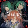 Analogy ~彩音 HIGURASHI Song Collection~(限定盤)