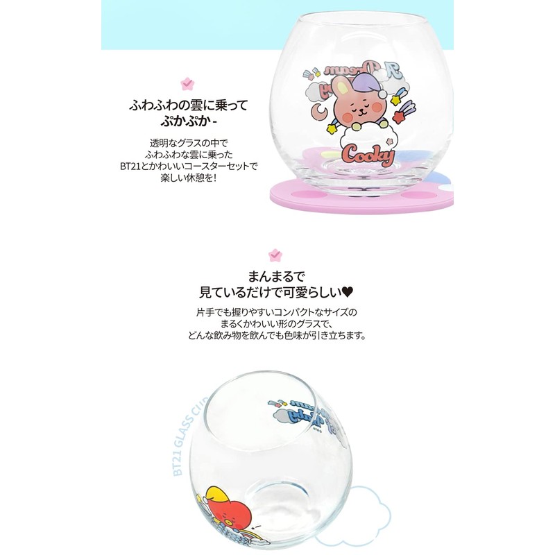 Solomon Shoji BT21 Cup & Coaster Set (KOYA) Cup &