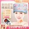 Smart Digital Blue Floral Home Hair Care Heating and Steam Cap Free Size / One Color 4ea