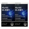 Linoid EA-Formula 1000mg / 리노이드 EA-포뮬라 1000mg X 30정 2박스 근육 단백질 EA Alpha 필수 아미노산 아르기닌