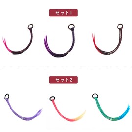 SUER JF01-S2 Braid Hair Extension, Gradient Hair Extension, Kidda, Long, Colorful, Children's Wig, Dance, Recitals, Cosplay, Hair Extension, Set of 3 Colors
